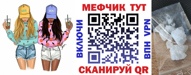 Где купить наркотики Агрыз блэк спрут сайт  Альфа ПВП  Меф мяу мяу  КОКАИН 