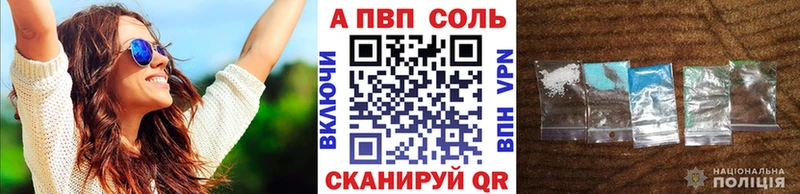 APVP Crystall  Агрыз 