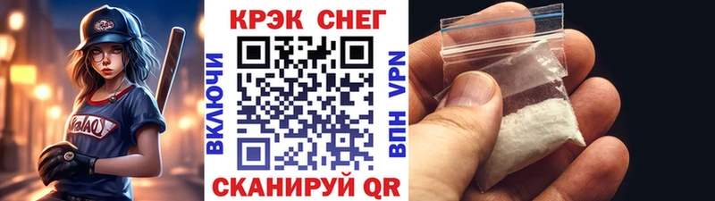 КОКАИН FishScale  купить наркотики цена  blacksprut tor  Агрыз 