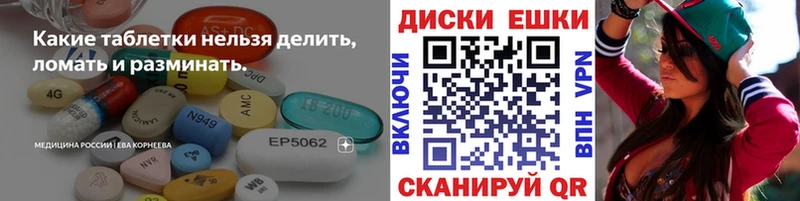 Экстази 99%  KRAKEN маркетплейс  darknet наркотические препараты  Агрыз 