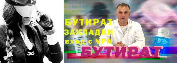 соль ск Ладушкин