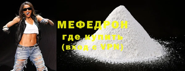 соль ск Ладушкин