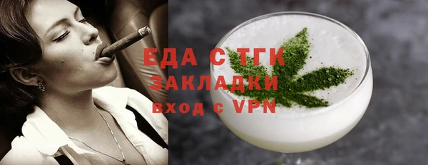 соль ск Ладушкин