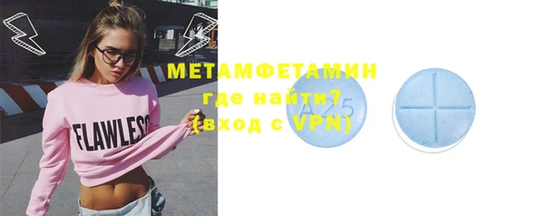 соль ск Ладушкин