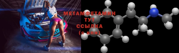 соль ск Ладушкин