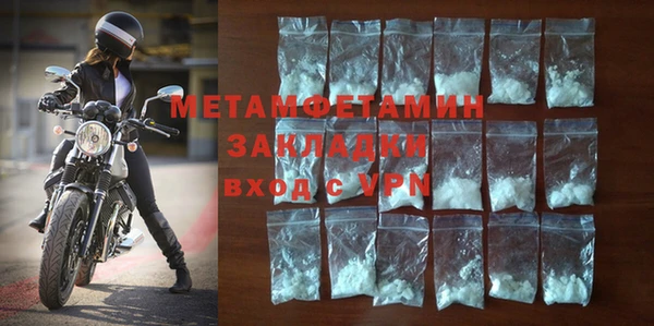 спайс Армянск