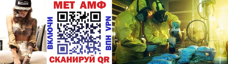 МЕТАМФЕТАМИН мет Агрыз