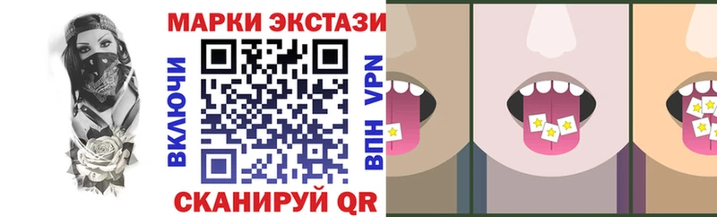 Марки N-bome 1,5мг  Агрыз 