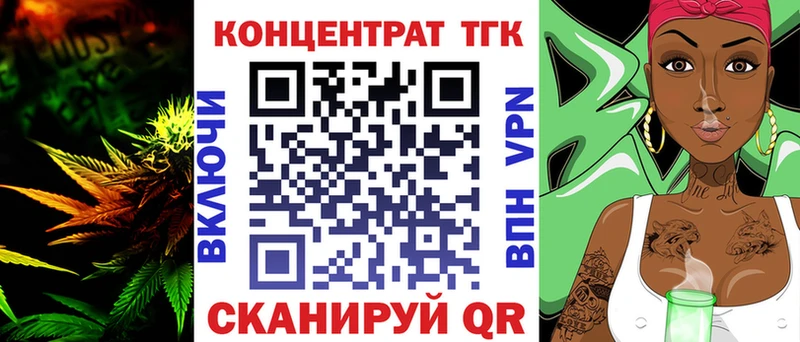 Дистиллят ТГК жижа Агрыз