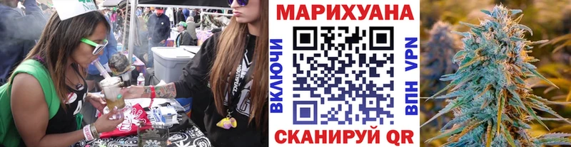купить  цена  omg зеркало  Конопля LSD WEED  Агрыз 